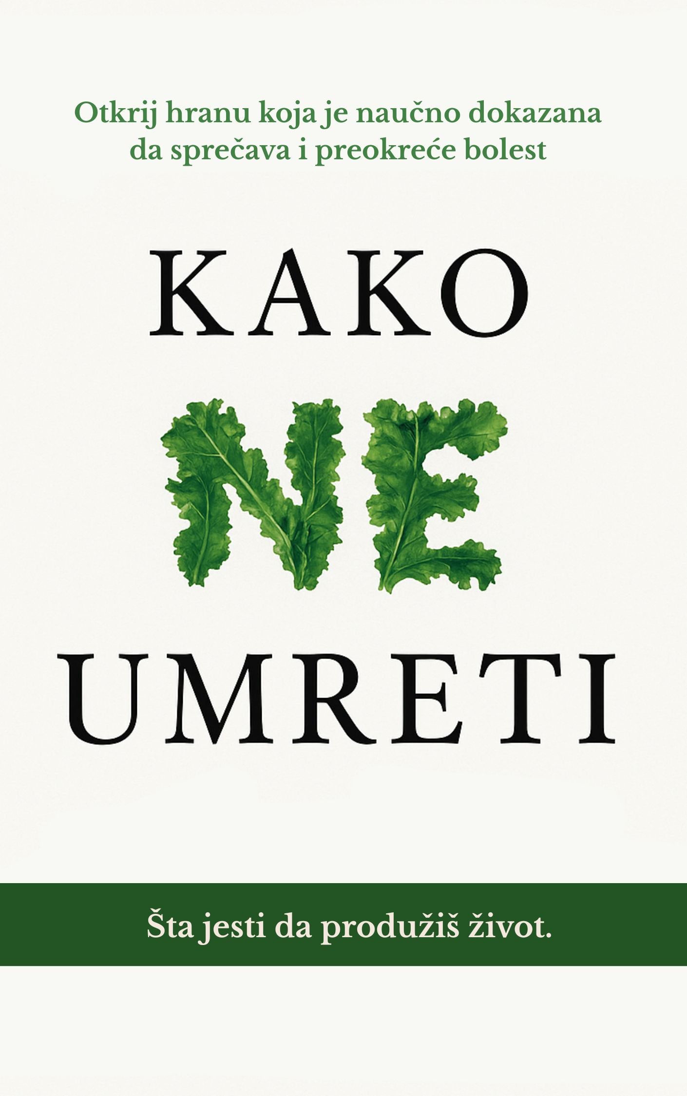 Kako ne umreti